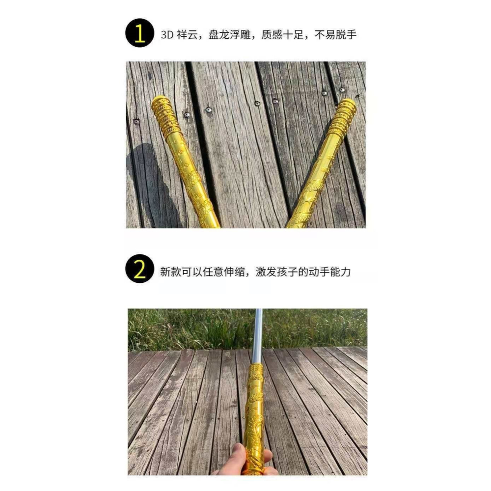 如意金箍棒可伸縮兵器棒孫悟空合金箍棒玩具西遊記金箍棒兒童玩具-細節圖10