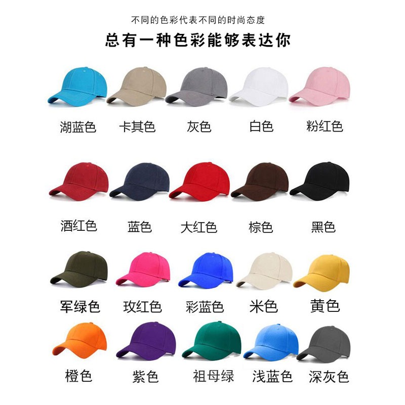 球隊足球利物浦鴨舌帽潮牌百搭男女棒球帽子遮太陽防曬帽定製-細節圖4