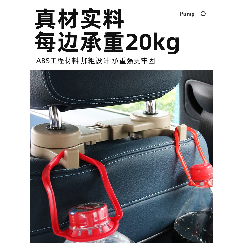 車載隱形掛鉤座椅背靠隱藏式掛鉤後排創意雙勾後座位靠背掛物勾子-細節圖2