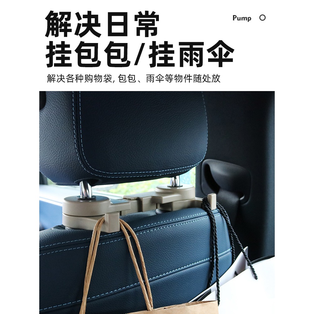 車載隱形掛鉤座椅背靠隱藏式掛鉤後排創意雙勾後座位靠背掛物勾子-細節圖3