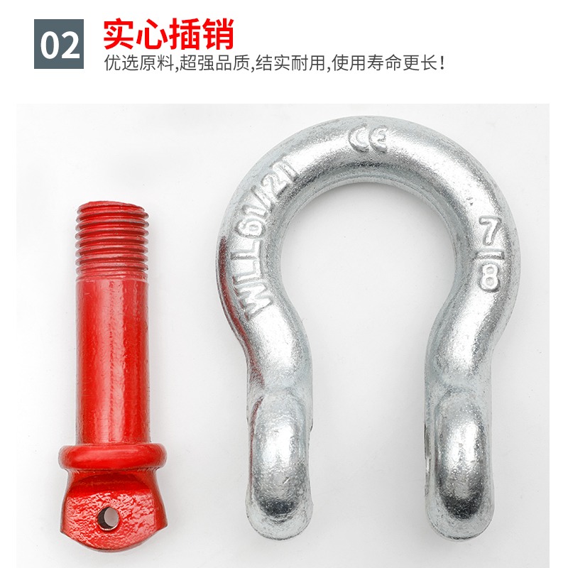 弓形卸扣d型卸扣國標起重吊鉤u形卸扣器吊環u型快卸扣d型吊裝工具-細節圖4