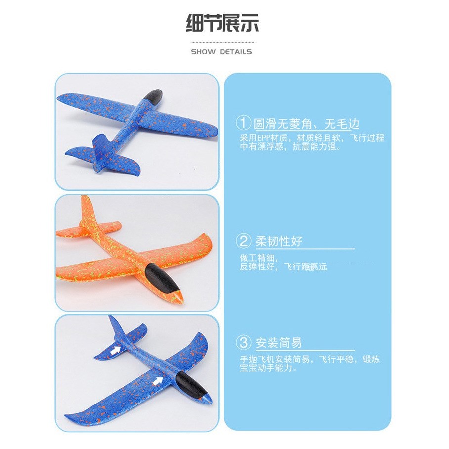 大號手拋飛機玩具發光戶外滑行飛機兒童迴旋投擲滑翔泡沫飛機模型-細節圖7