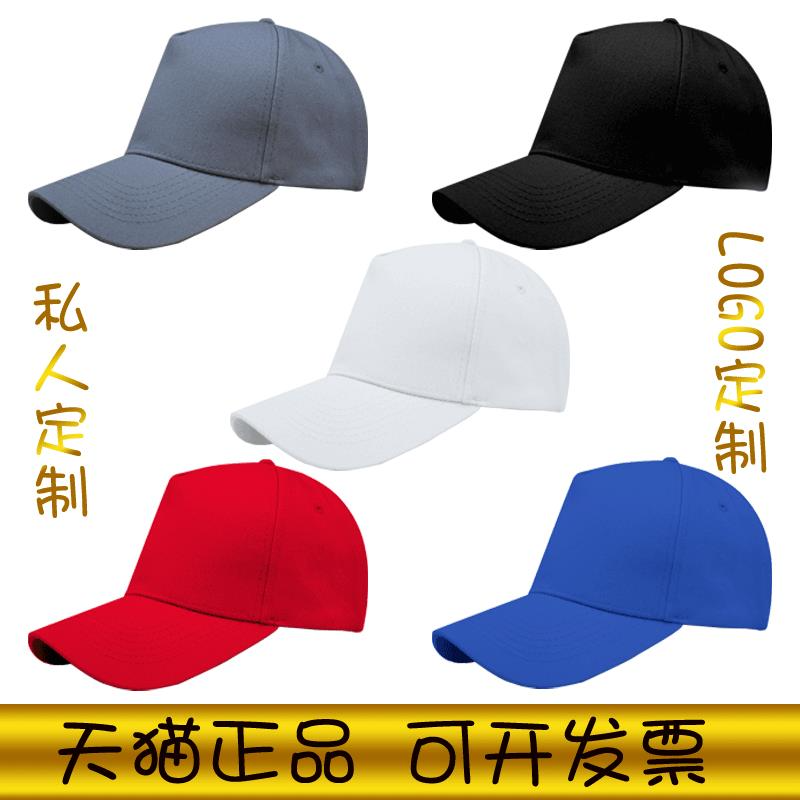 playstation索尼PS遊戲機ps4經典周邊男女學生鴨舌帽子休閑棒球帽-細節圖4