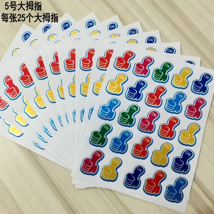 兒童獎勵貼紙貼畫 幼兒園表揚粘紙地圖  公告欄 大小號紅旗貼紙-細節圖6