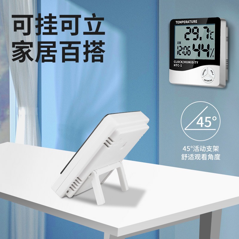 溫濕度計高精度藥店專用電子溫度表精準家用室內掛壁顯示器記錄儀-細節圖2