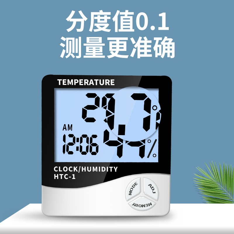溫濕度計高精度藥店專用電子溫度表精準家用室內掛壁顯示器記錄儀-細節圖3