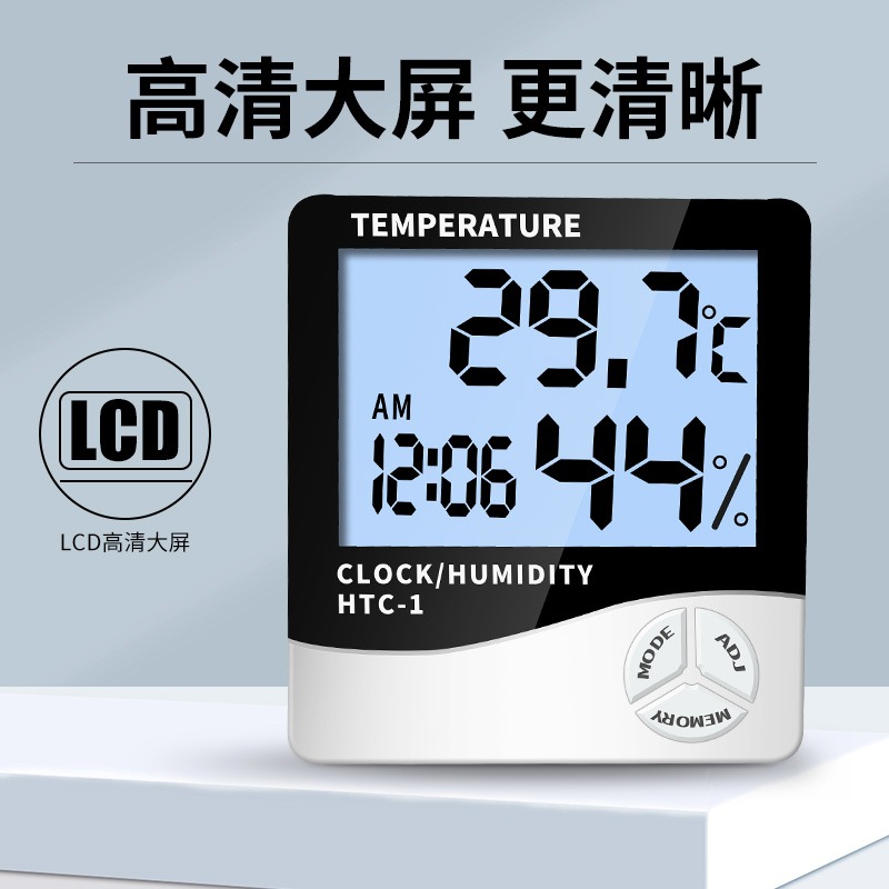 溫濕度計高精度藥店專用電子溫度表精準家用室內掛壁顯示器記錄儀-細節圖4