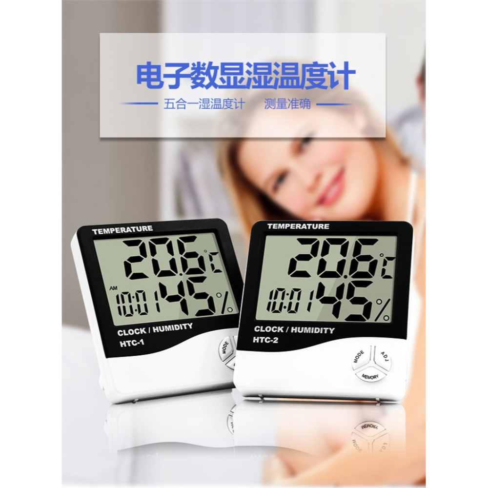 溫濕度計高精度藥店專用電子溫度表精準家用室內掛壁顯示器記錄儀-細節圖6