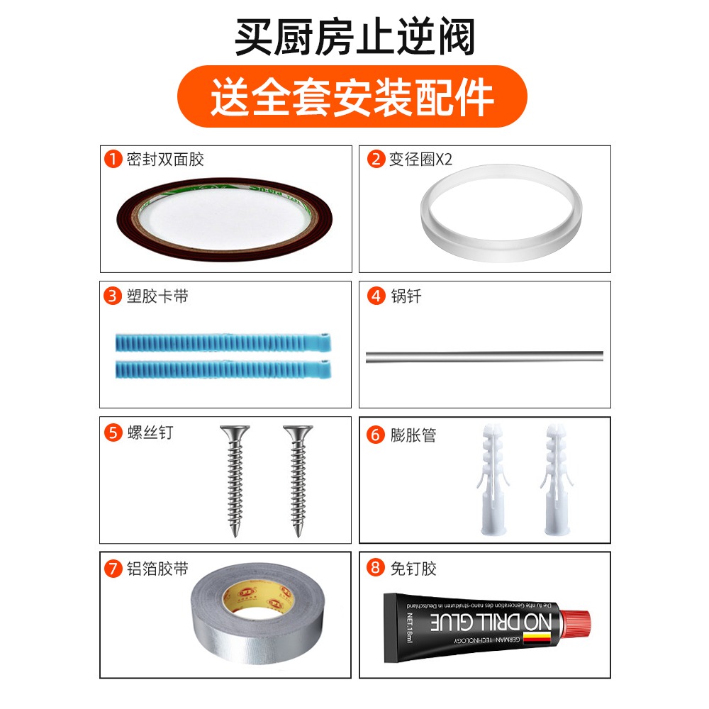 止逆閥廚房煙道專用抽油煙機排煙風管道止回閥防煙寶單向止煙閥-細節圖5