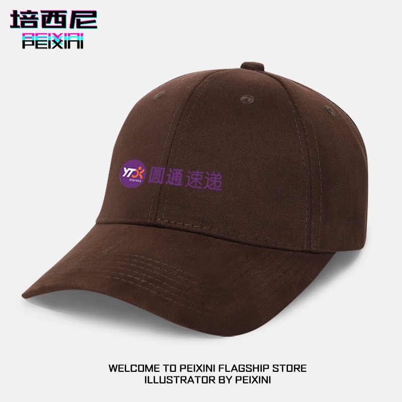 定製圓通快遞員工工裝工作棒球帽子遮陽帽防曬外賣員司機鴨舌帽大-細節圖2
