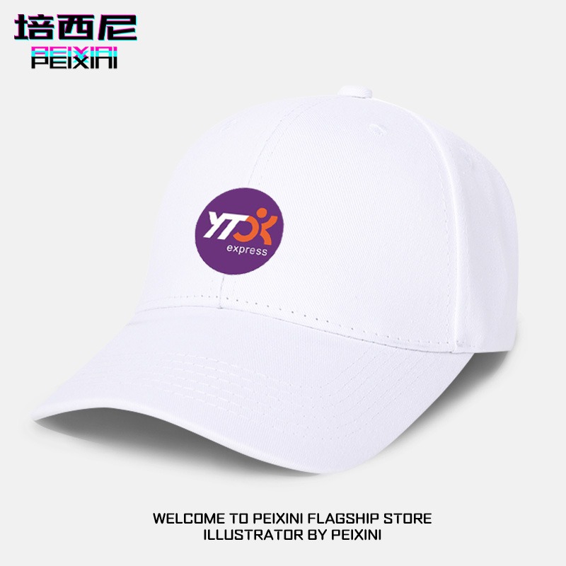 定製圓通快遞員工工裝工作棒球帽子遮陽帽防曬外賣員司機鴨舌帽大-細節圖4