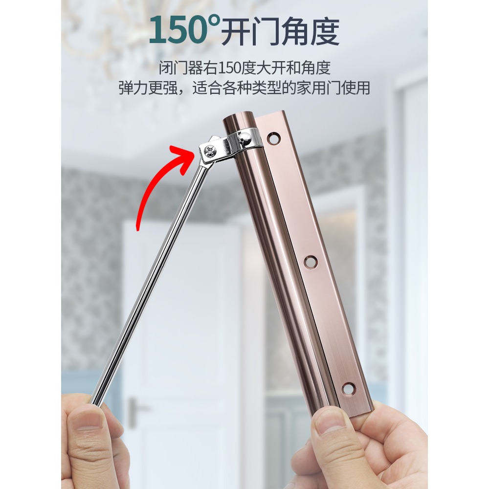自動關門器家用大號閉門器簡易彈簧靜音回彈輕型閉合器隱形門合頁-細節圖2