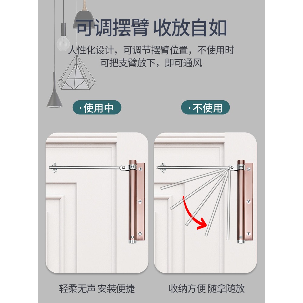 自動關門器家用大號閉門器簡易彈簧靜音回彈輕型閉合器隱形門合頁-細節圖4