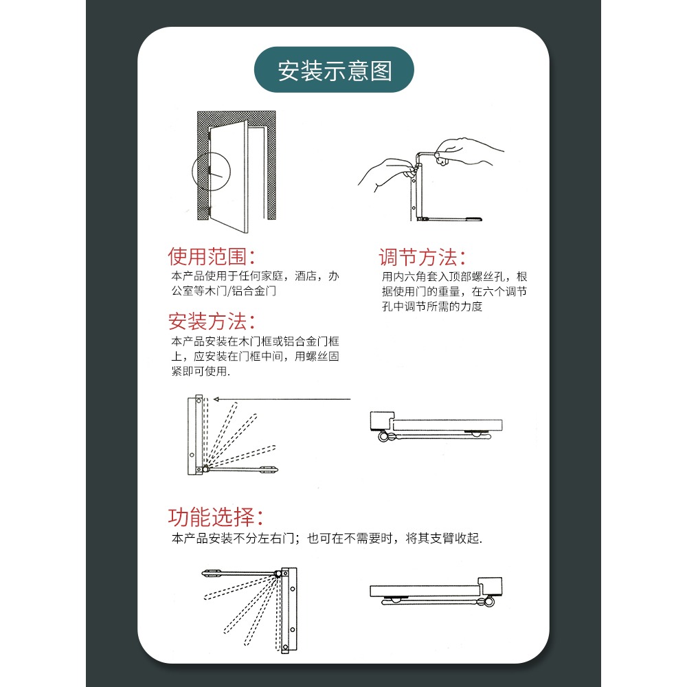 自動關門器家用大號閉門器簡易彈簧靜音回彈輕型閉合器隱形門合頁-細節圖5
