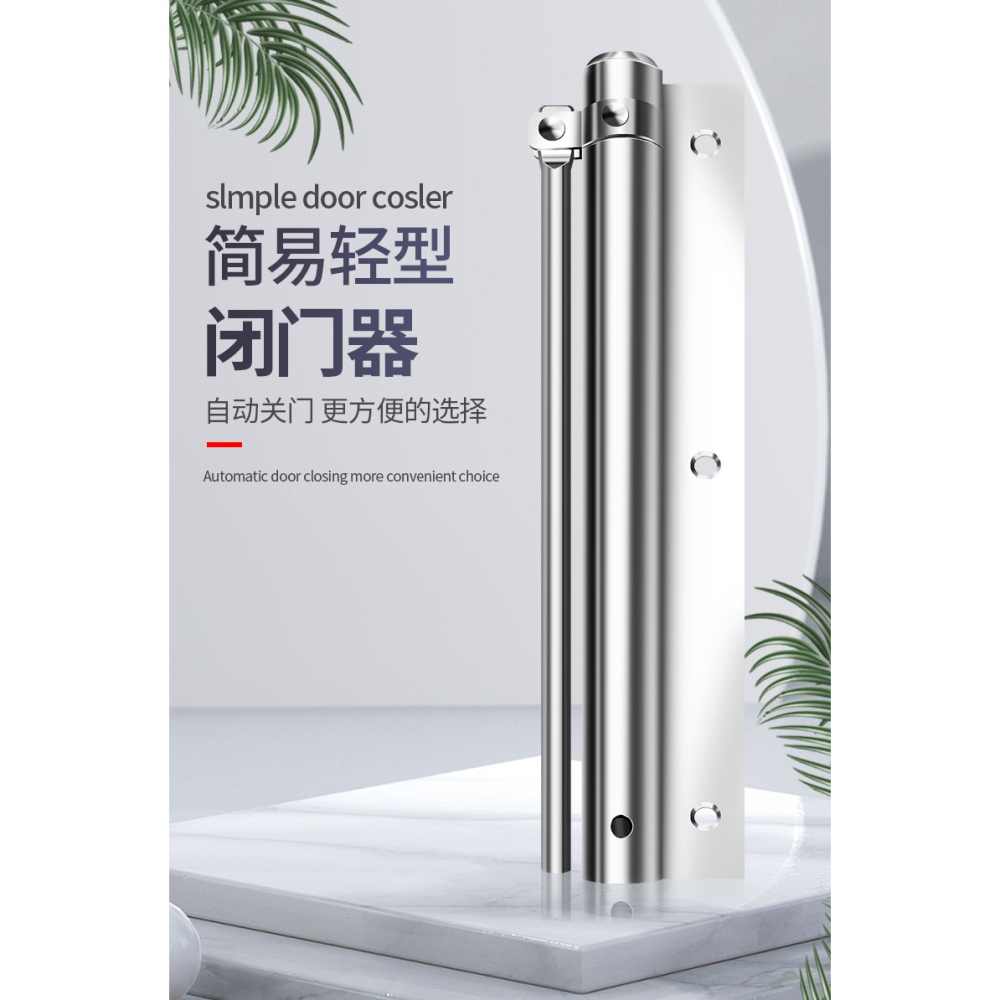 自動關門器家用大號閉門器簡易彈簧靜音回彈輕型閉合器隱形門合頁-細節圖6