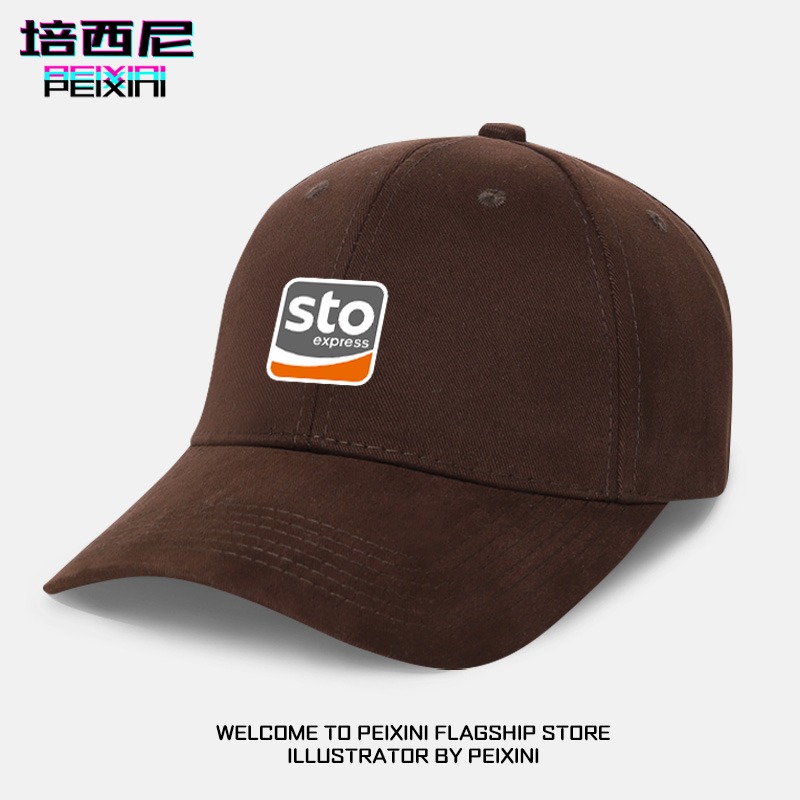 定製申通快遞員工工裝工作棒球帽子遮陽帽外賣送貨卡車司機鴨舌帽-細節圖2