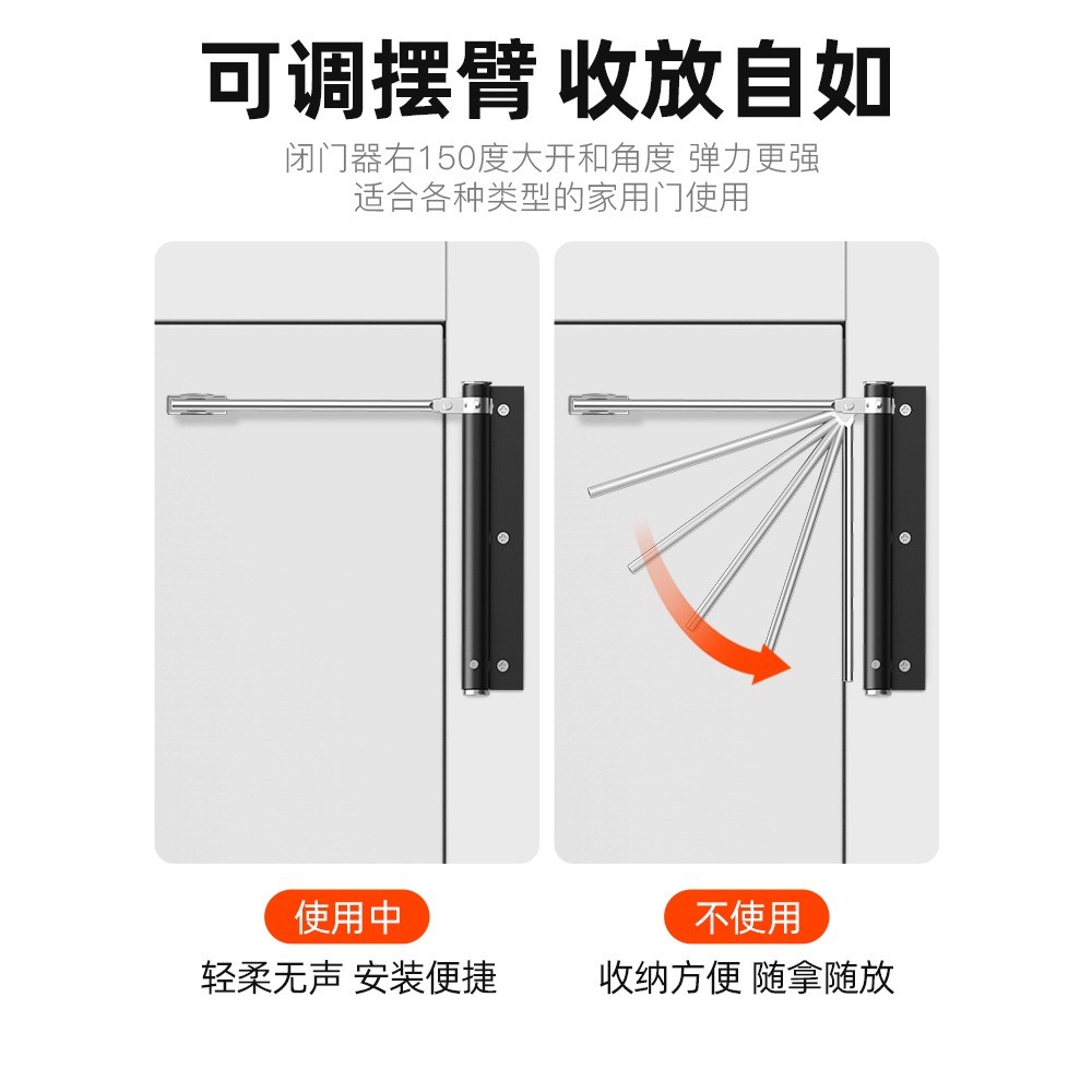 不銹鋼閉門器家用關門神器液壓緩沖自動彈簧合頁閉合器自動關門器-細節圖5