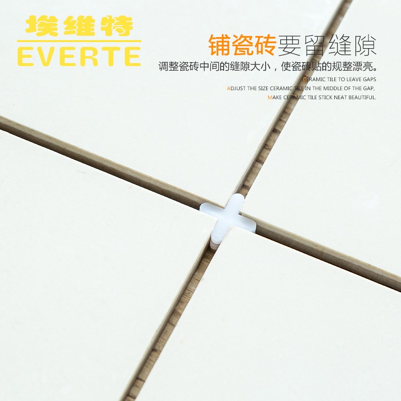 埃維特1.5/2mm瓷磚留縫十字架貼地磚十字卡楔子定位器找平器工具-細節圖5