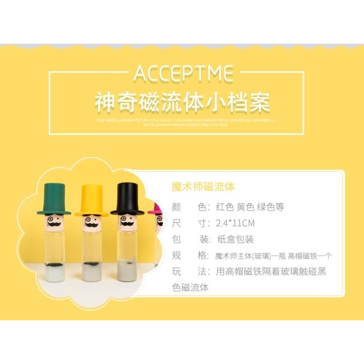 兒童毒液抖音黑科技磁流體原液鐵磁流體成人創意發泄減壓解壓神器-細節圖9