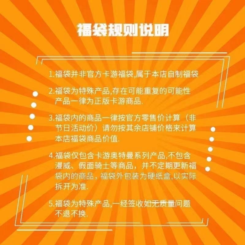 奧特曼卡片超值大禮包c p包滿星卡豪華經典傳奇榮耀卡遊超值福袋-細節圖4