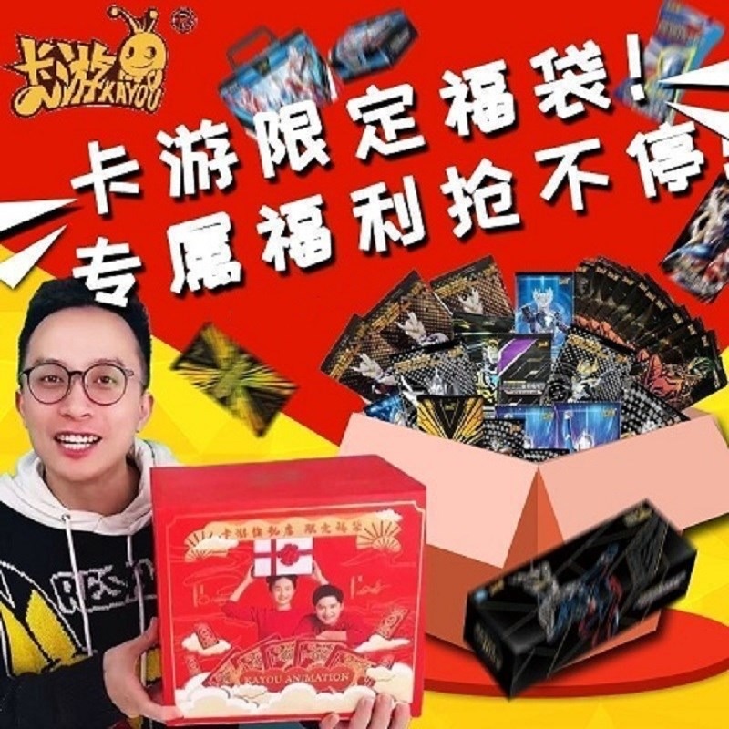 奧特曼卡片超值大禮包c p包滿星卡豪華經典傳奇榮耀卡遊超值福袋-細節圖8