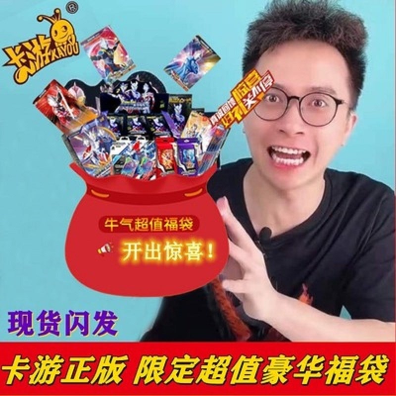奧特曼卡片超值大禮包c p包滿星卡豪華經典傳奇榮耀卡遊超值福袋-細節圖10
