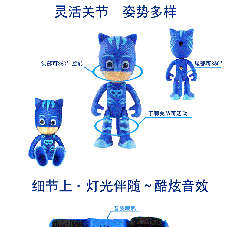 睡衣小英雄專屬貓車滑行車玩具貓小子頭鷹女飛壁俠面具燈光音效-細節圖9