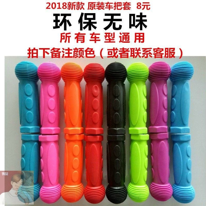 通用兒童滑板車配件前輪後輪子?轆穿釘螺絲車把手軸承車輪零件-細節圖3