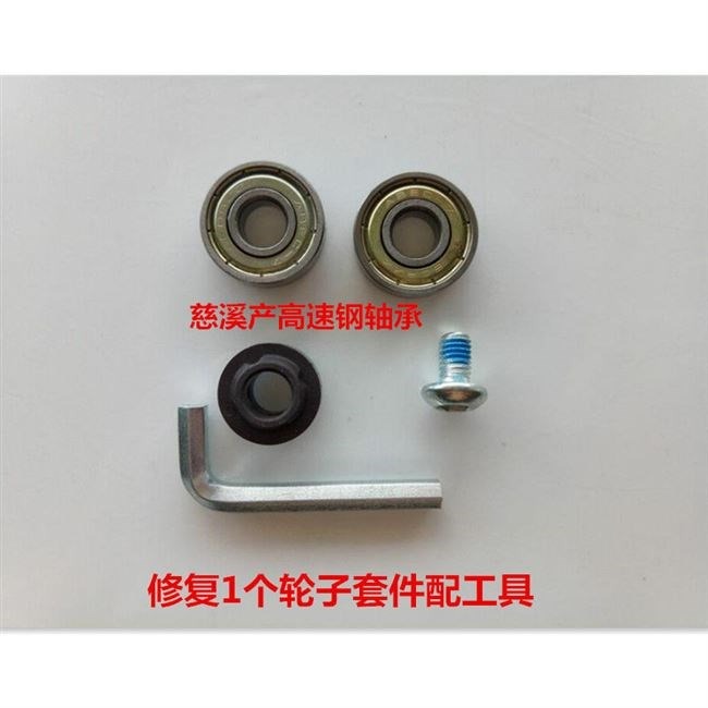 通用兒童滑板車配件前輪後輪子?轆穿釘螺絲車把手軸承車輪零件-細節圖7