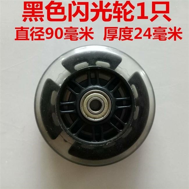 通用兒童滑板車配件前輪後輪子?轆穿釘螺絲車把手軸承車輪零件-細節圖8