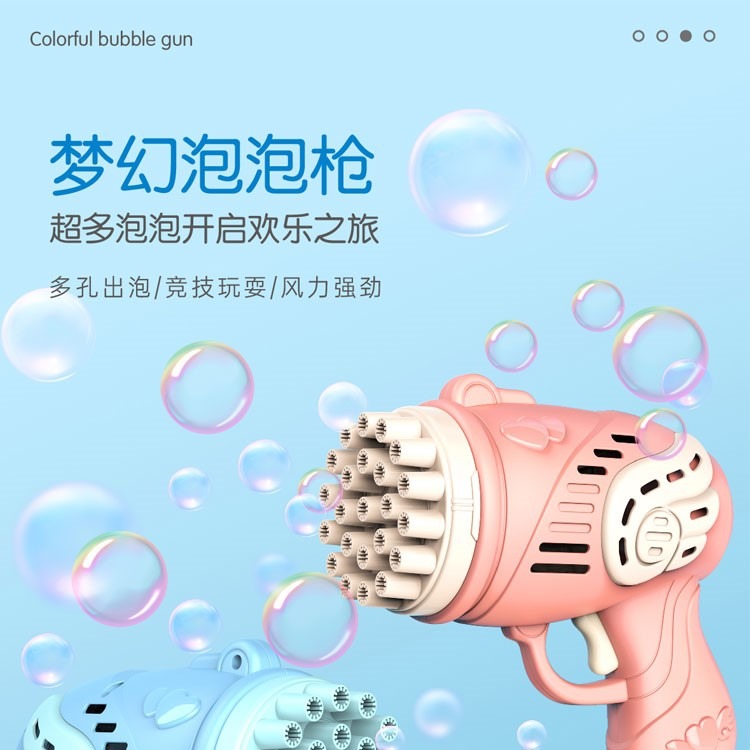 網紅吹泡泡機抖音加特林加特林天使泡泡槍兒童電動全自動泡泡玩具-細節圖6