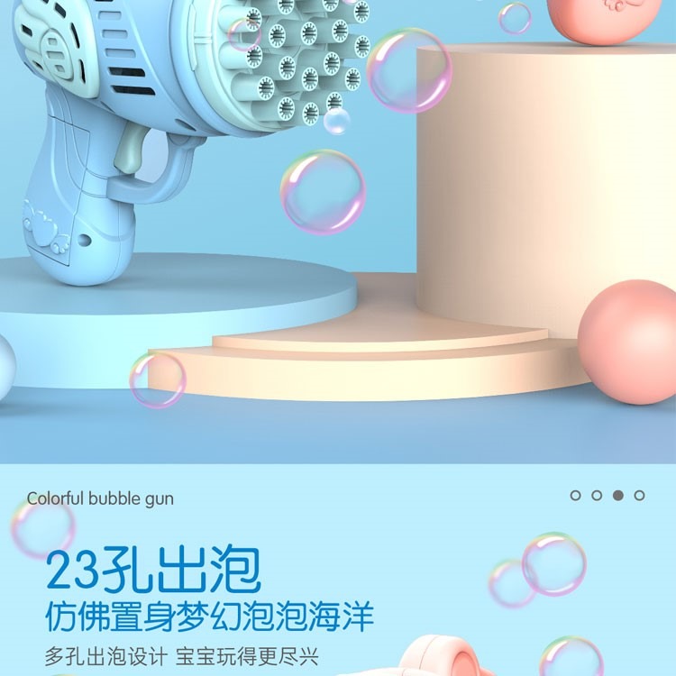 網紅吹泡泡機抖音加特林加特林天使泡泡槍兒童電動全自動泡泡玩具-細節圖7