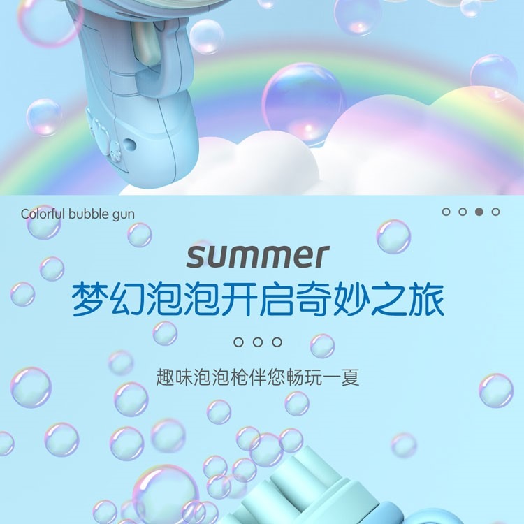 網紅吹泡泡機抖音加特林加特林天使泡泡槍兒童電動全自動泡泡玩具-細節圖9
