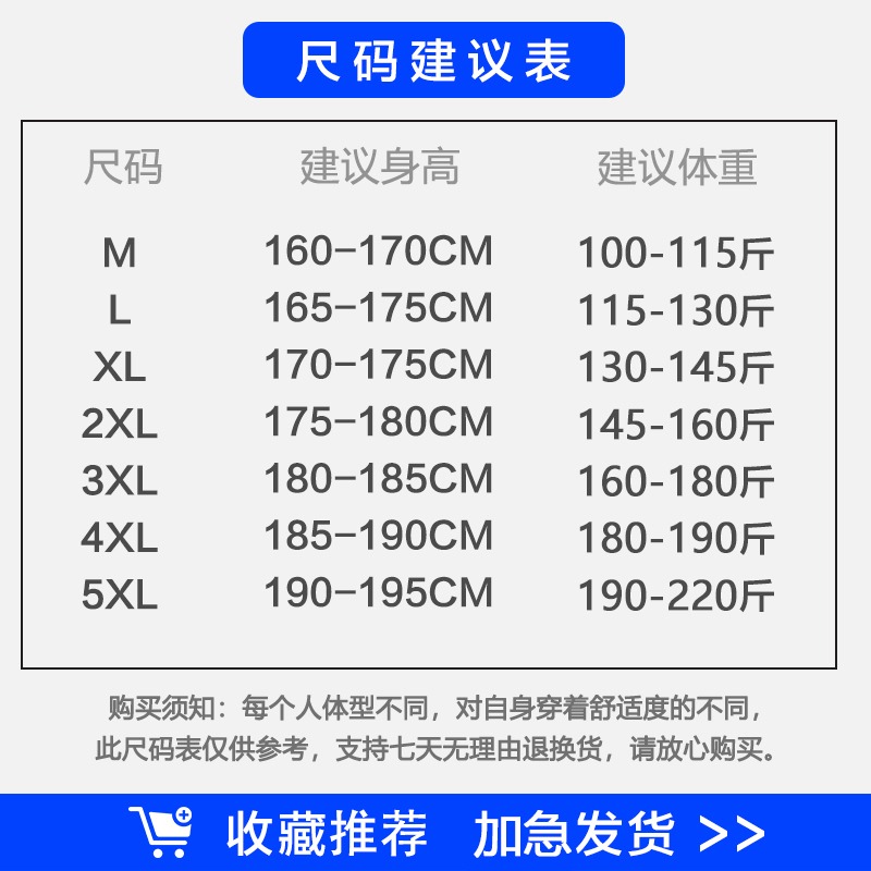 燈芯絨外套男春秋潮流Ins高街個性棒球服上衣韓版青少年港風夾克B-細節圖4