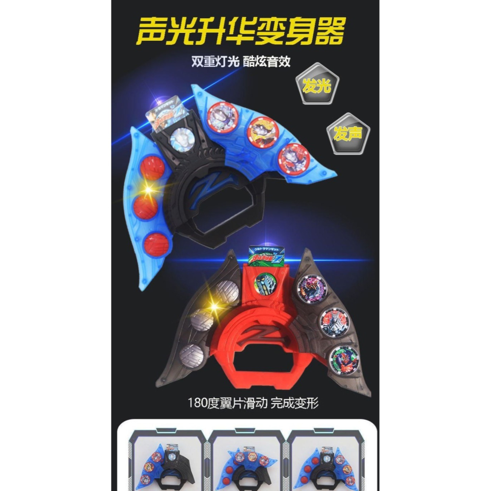 ZT 奧特曼升華器變身器黑暗版黃昏魔劍勛章槍弓軟膠人偶玩具卡片-細節圖6