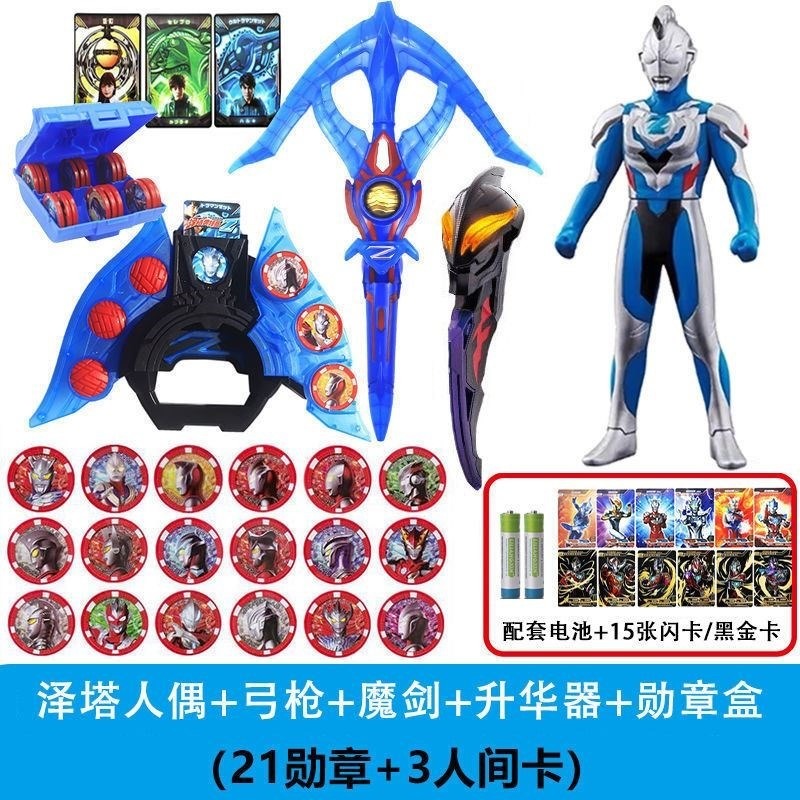 ZT 奧特曼升華器變身器黑暗版黃昏魔劍勛章槍弓軟膠人偶玩具卡片-細節圖8