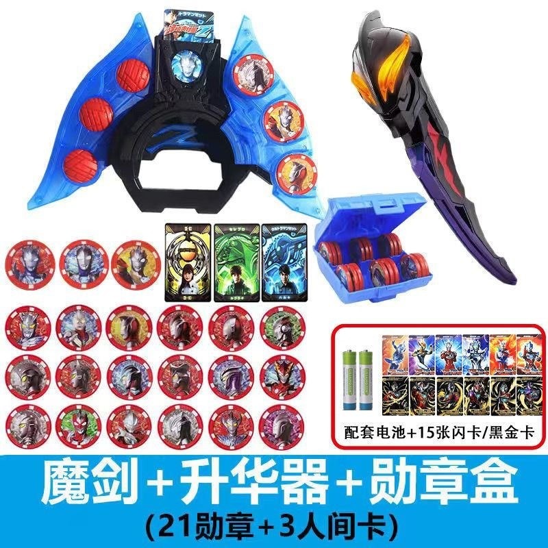 ZT 奧特曼升華器變身器黑暗版黃昏魔劍勛章槍弓軟膠人偶玩具卡片-細節圖10