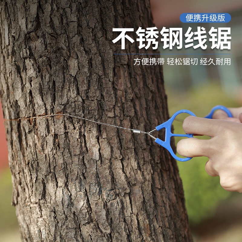 手拉鋼絲據線據通用鋸條超細鋸絲戶外鋼鋸便攜繩鋸多功能求生工具-細節圖2