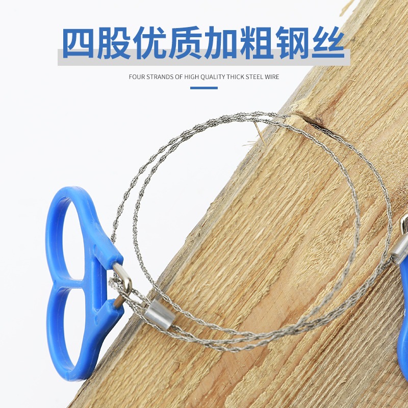 手拉鋼絲據線據通用鋸條超細鋸絲戶外鋼鋸便攜繩鋸多功能求生工具-細節圖4