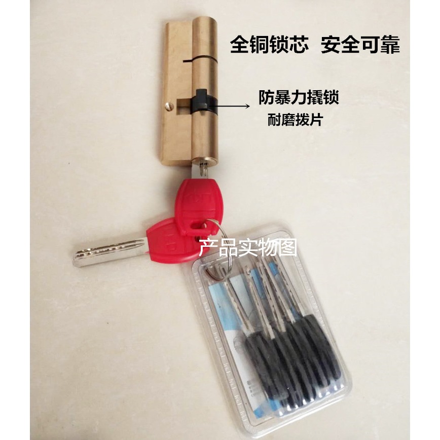 銅鎖芯門鎖防盜門鎖非標大門鎖鎖芯鎖體大門鎖芯銅全銅鎖芯 B級鎖-細節圖3