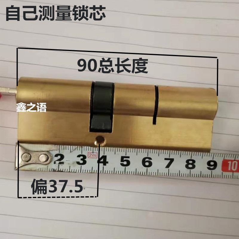 銅鎖芯門鎖防盜門鎖非標大門鎖鎖芯鎖體大門鎖芯銅全銅鎖芯 B級鎖-細節圖4