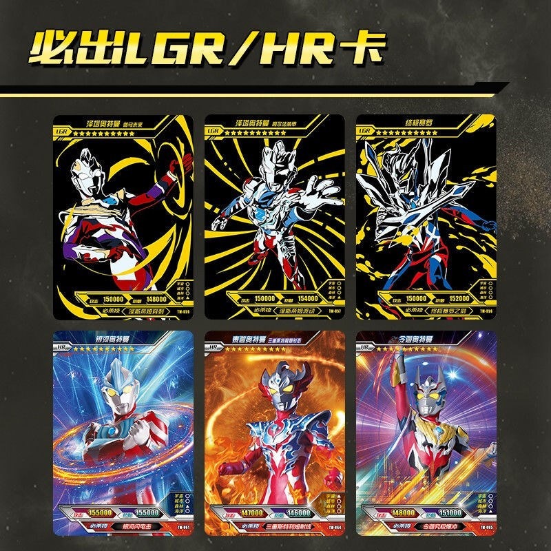 正版卡遊奧特曼黑鉆版的卡片卡包收藏冊收集冊宇宙英雄奧特曼系列-細節圖3