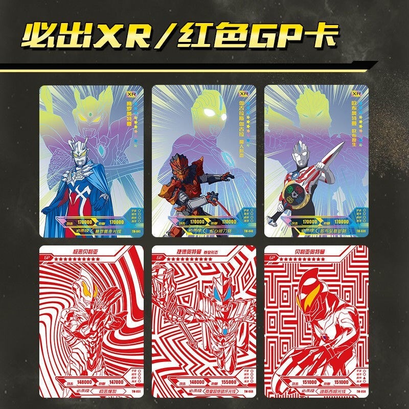 正版卡遊奧特曼黑鉆版的卡片卡包收藏冊收集冊宇宙英雄奧特曼系列-細節圖4