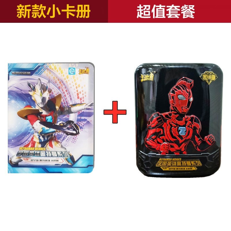 正版卡遊奧特曼黑鉆版的卡片卡包收藏冊收集冊宇宙英雄奧特曼系列-細節圖5