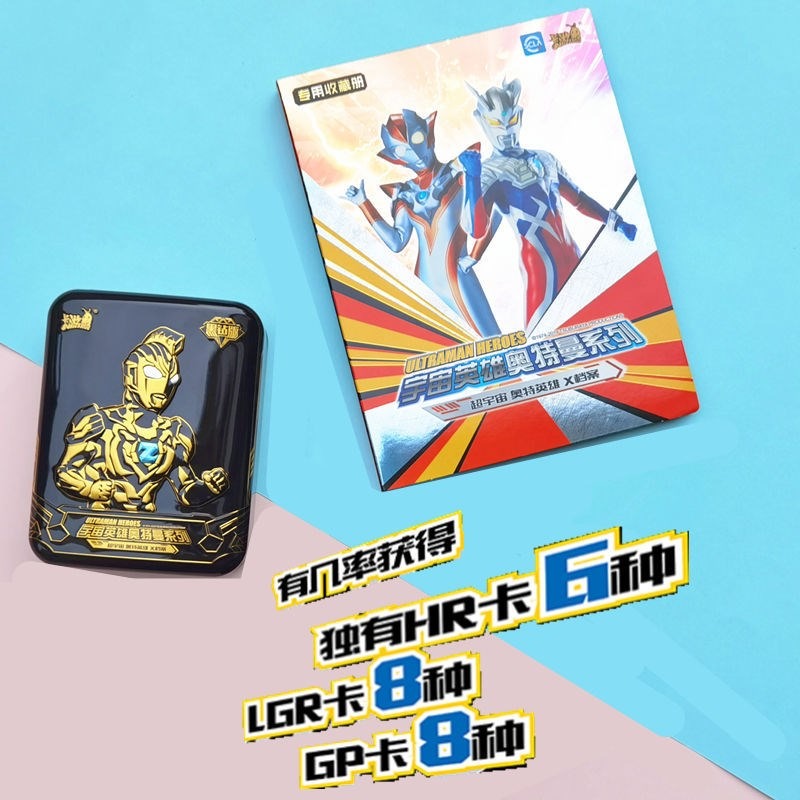 正版卡遊奧特曼黑鉆版的卡片卡包收藏冊收集冊宇宙英雄奧特曼系列-細節圖6