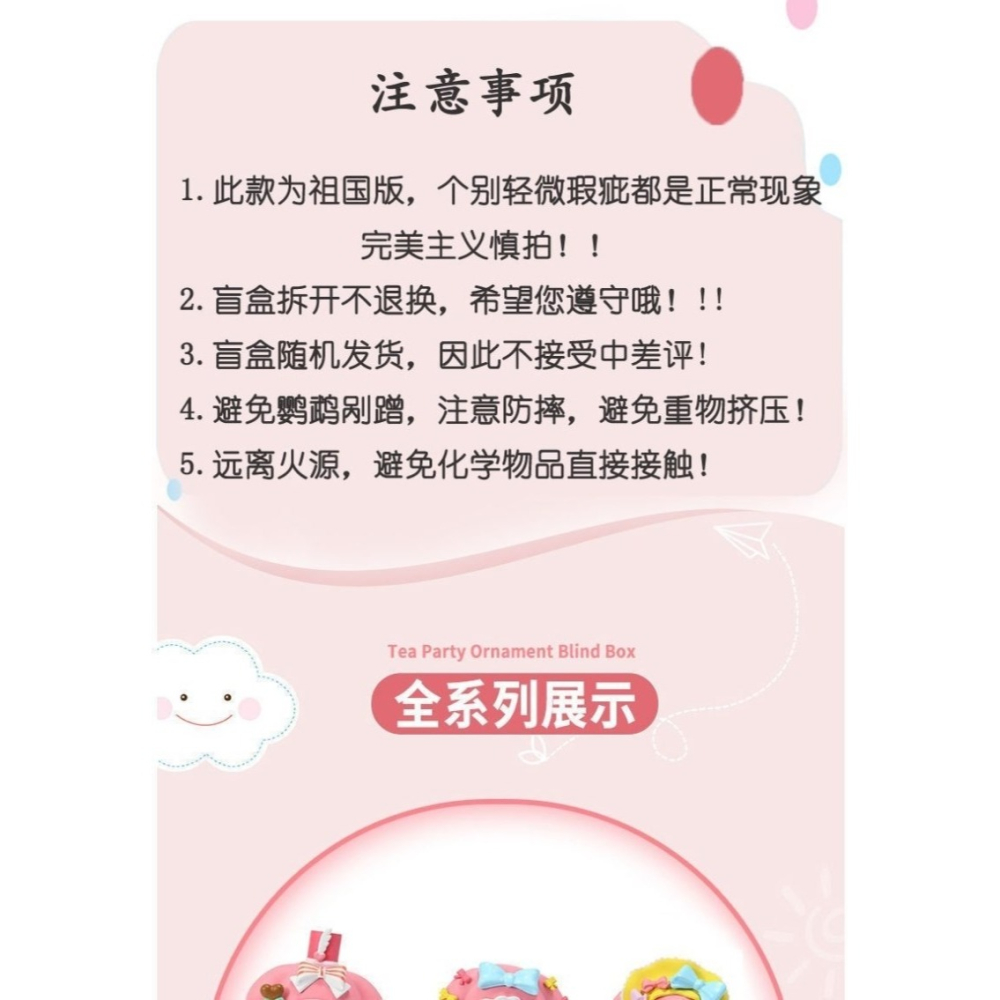 盲盒網紅新款男孩女孩少女心夢幻可愛禮物小學生玩具手辦古風-細節圖6