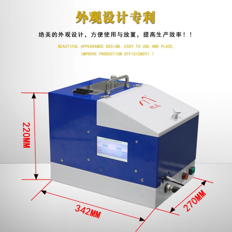 牧遠自動化廠家直銷全手持式鎖螺絲機螺絲排列機送料機C款-細節圖4