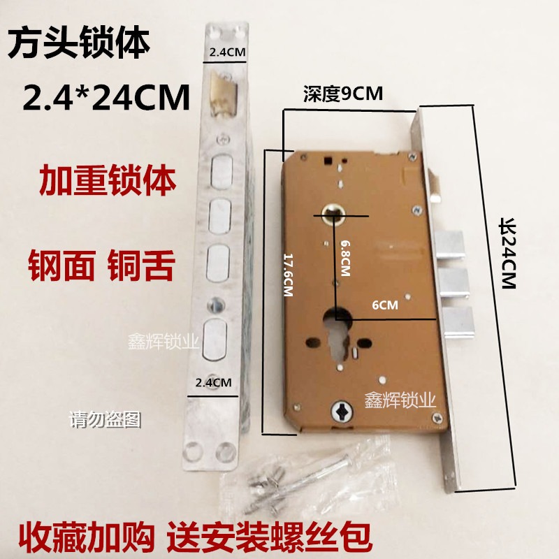 防盜門鎖體房門圓頭鎖具鎖配件室外大門方頭家用鎖芯機械鎖通用型-細節圖4