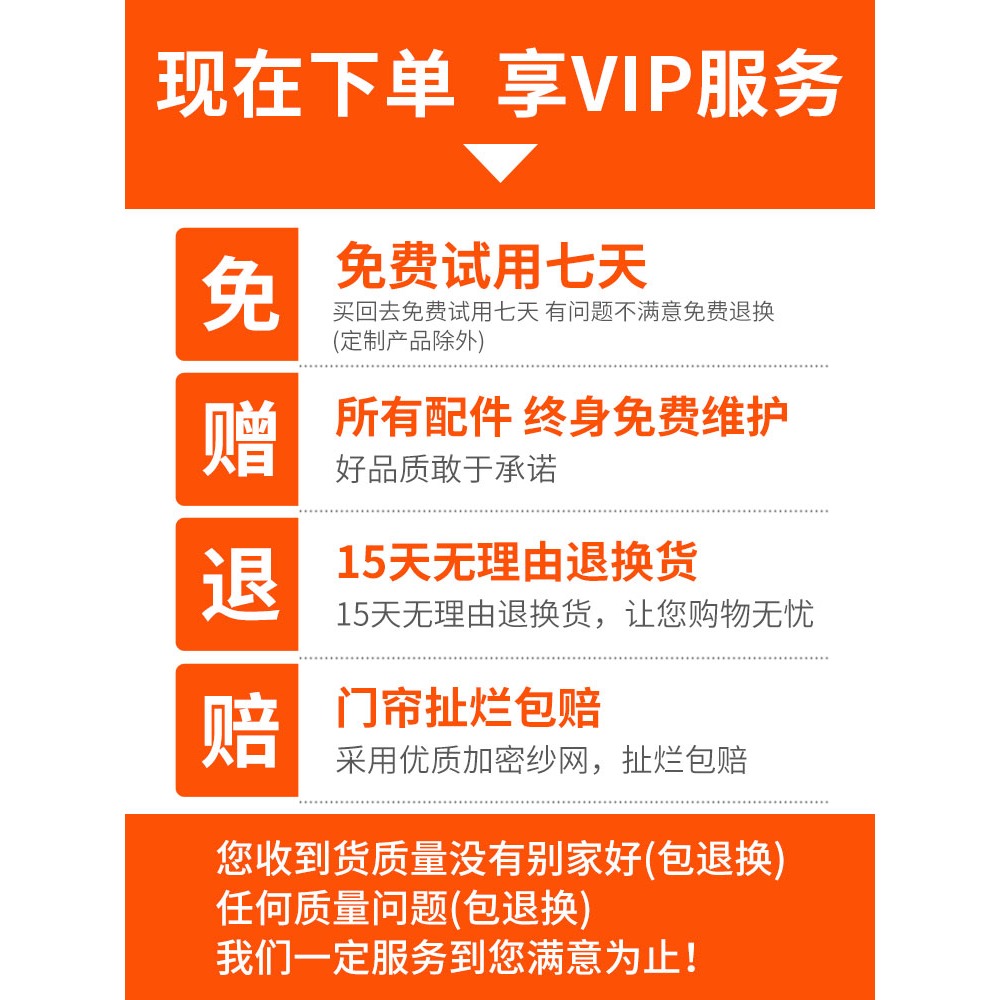 魔術貼防蚊門簾免打孔蚊帳紗門夏季防蠅紗窗家用高檔隔斷自吸磁鐵-細節圖3