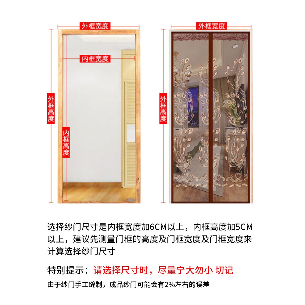 魔術貼防蚊門簾免打孔蚊帳紗門夏季防蠅紗窗家用高檔隔斷自吸磁鐵-細節圖4
